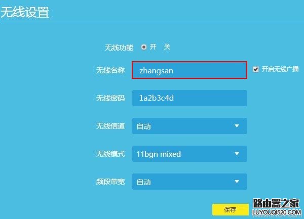 搜索不到新版tp-link路由器無線wifi信號怎么辦?