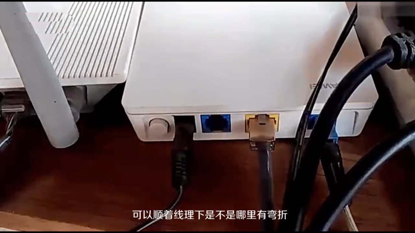 光貓亮紅燈是什么原因?光貓亮紅燈上不了網(wǎng)怎么辦?
