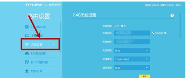 路由器wifi信號不穩定怎么辦