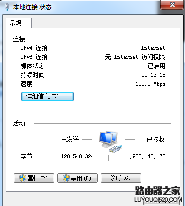 路由器IP地址忘了怎么找回?