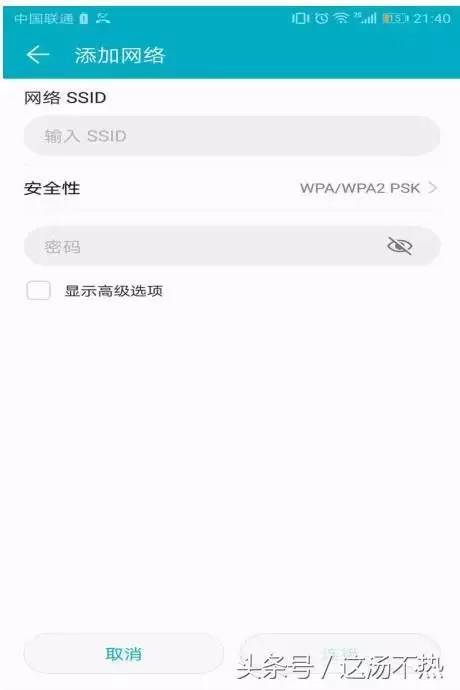 如何隱藏你家的無線WiFi防止被蹭網