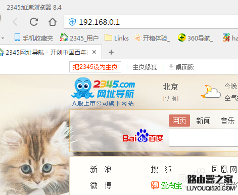 防蹭網(wǎng)這招管用