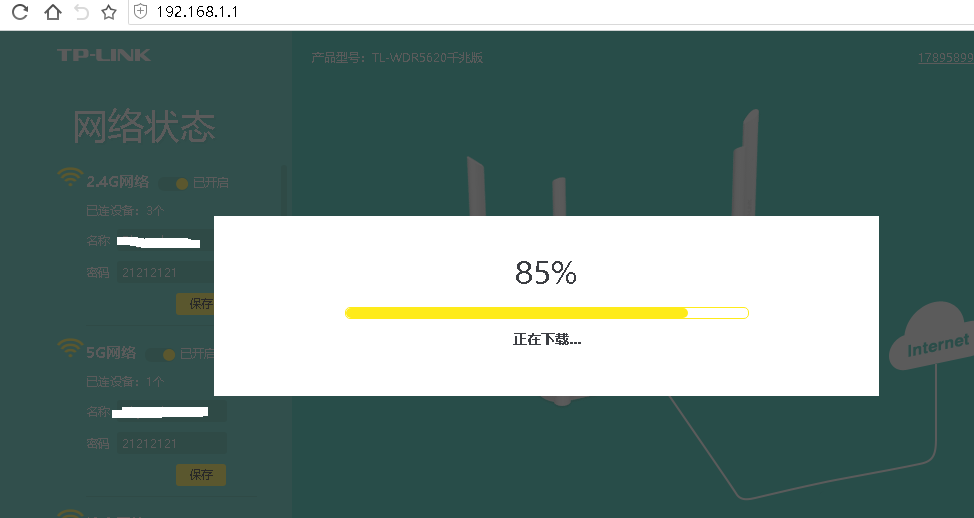 TPlink無線路由器怎么設置聯網?