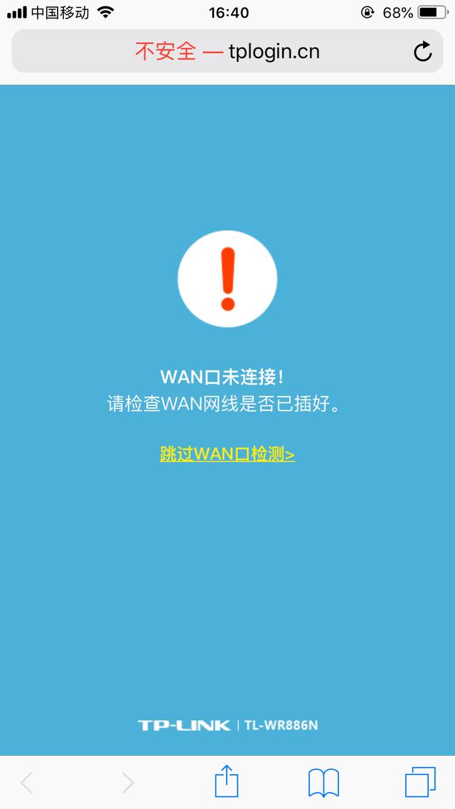 怎么對無線路由器進行橋接設置