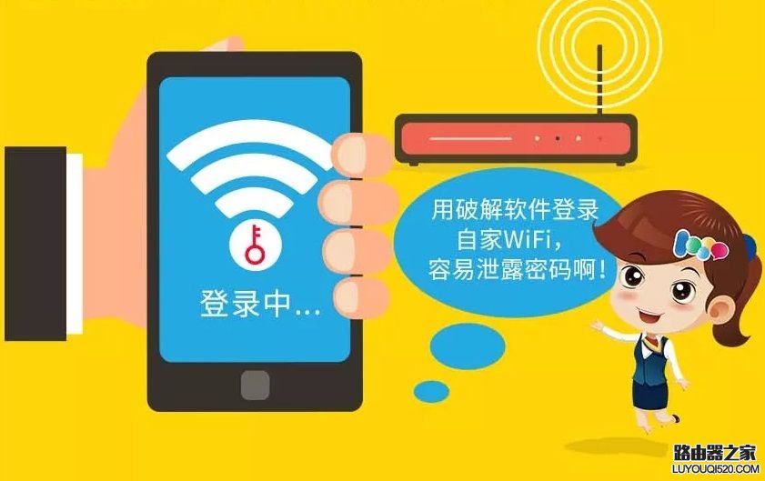 怎么判斷WiFi有人蹭網?最強路由器防蹭網攻略
