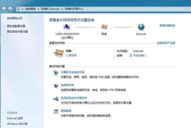 通過路由器無線上網，該怎么設置電腦IP地址?