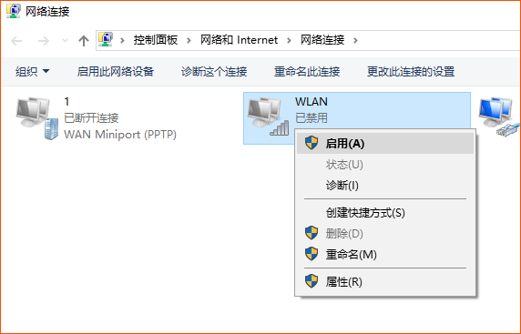 手機電腦搜不到WiFi信號怎么辦？