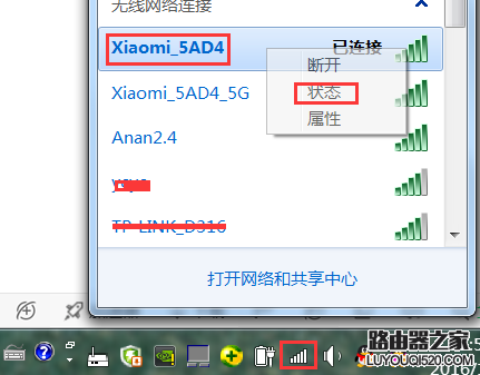 路由器wifi設置網址是多少？