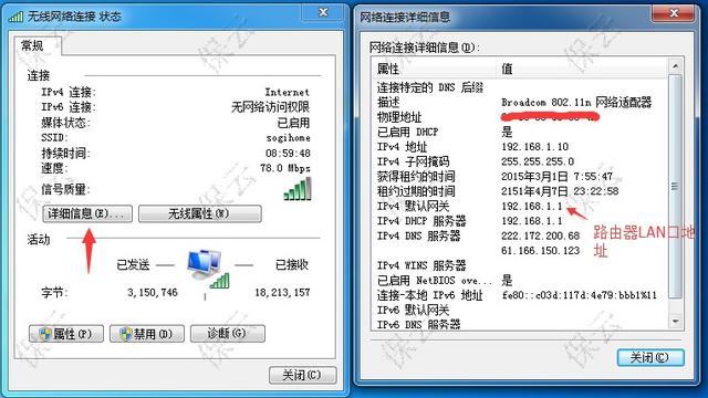 無線路由器重置復位和重啟有什么區別