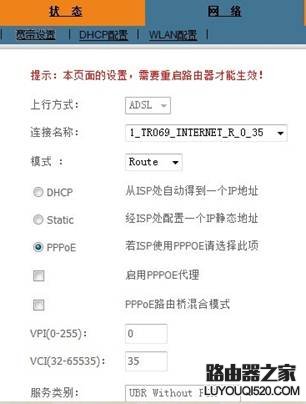 如何實現兩個無線路由器WDS連接
