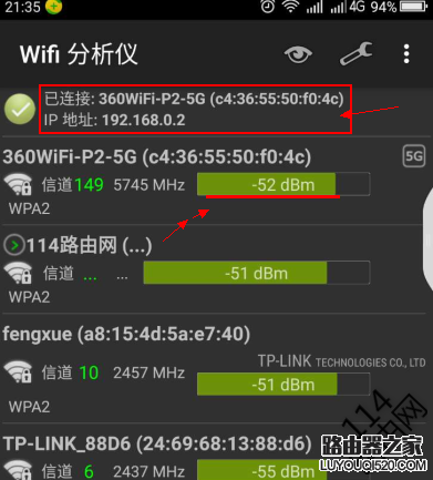 wifi分析儀使用圖文教程-用wifi分析儀怎么檢測(cè)周圍wifi信號(hào)?