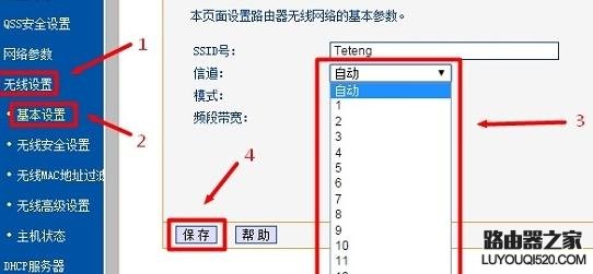 路由器為什么重啟后才能連上wifi