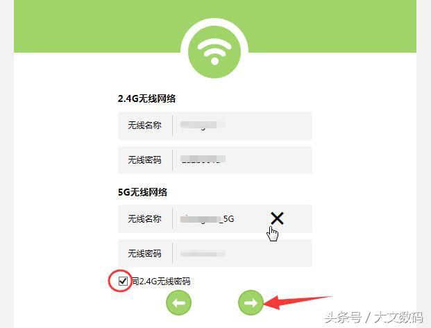 不用電腦？手機如何調試無線路由器？