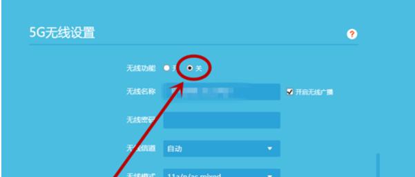 路由器wifi信號不穩定怎么辦