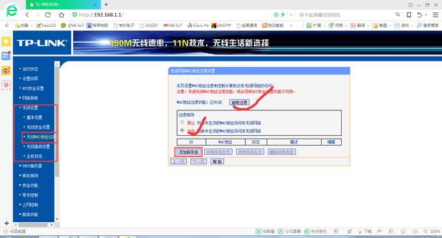 如何防止蹭網,教你防止wifi被蹭的方法