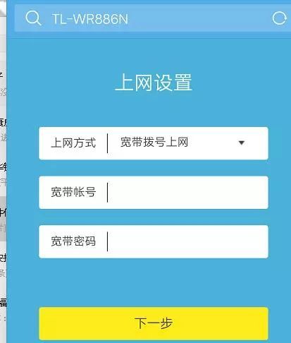 怎么設置修改路由器網絡名稱和密碼