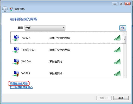 隱藏無線名稱后，電腦和手機如何連接wifi上網？