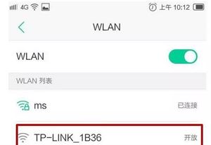 怎樣用手機設(shè)置路由器及修改WiFi密碼
