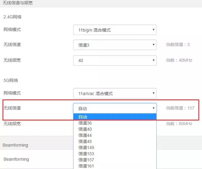 使用路由器網速慢如何自行排查