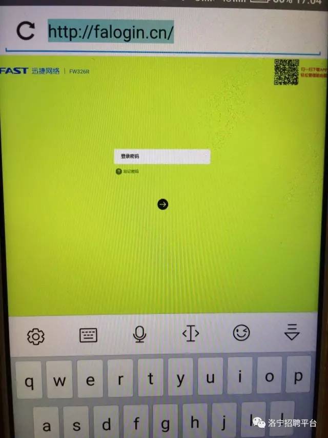 新版光貓與路由器連接設置的方法