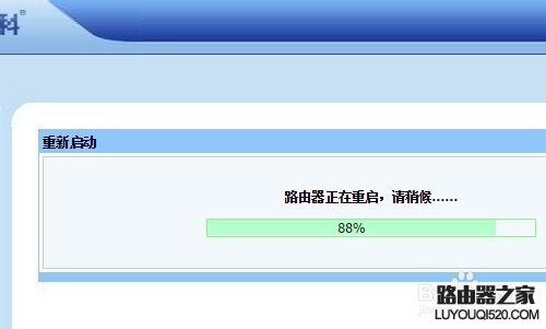 如何設(shè)置二級(jí)路由器連接2個(gè)路由都能上網(wǎng)用wifi