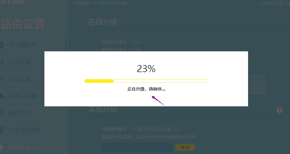 TPlink無線路由器怎么設置聯網?