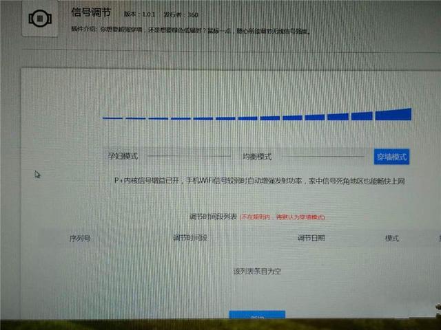 360路由器2怎么樣？值得購買嗎