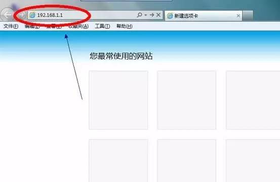 校園網無線路由器怎么設置？