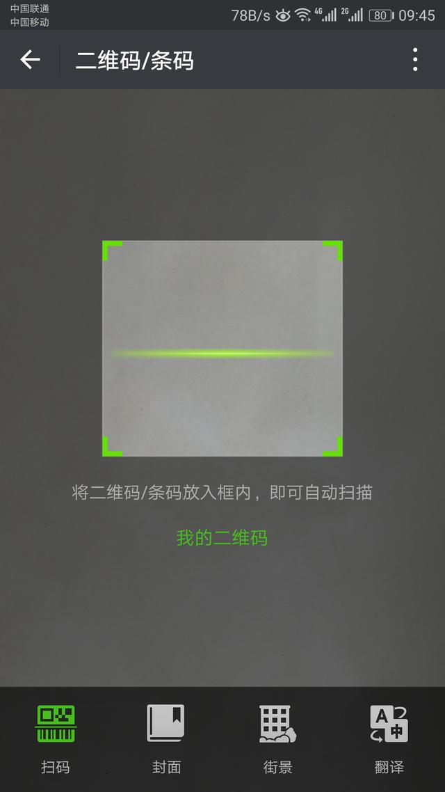 WIFI密碼忘了怎么辦?怎么找回wifi密碼