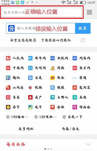 路由器設置頁面打不開怎么辦