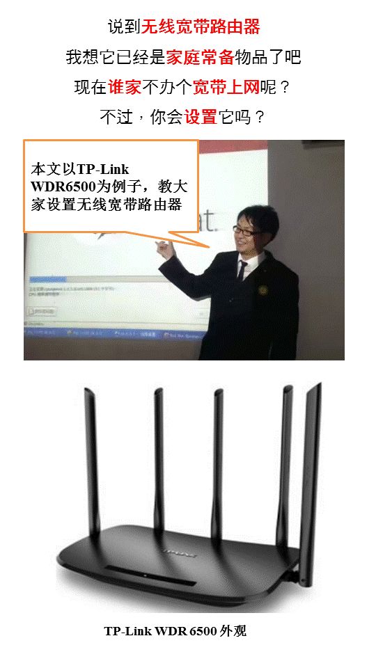 家用寬帶路由器怎么設置上網