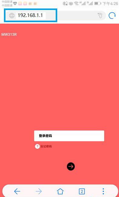 路由器設置頁面打不開怎么辦