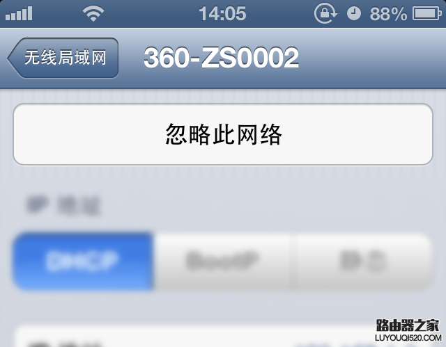 360隨身wifi修改密碼后，手機連不上怎么辦