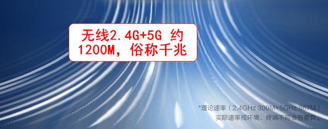 怎么判斷無線路由器是不是真千兆的