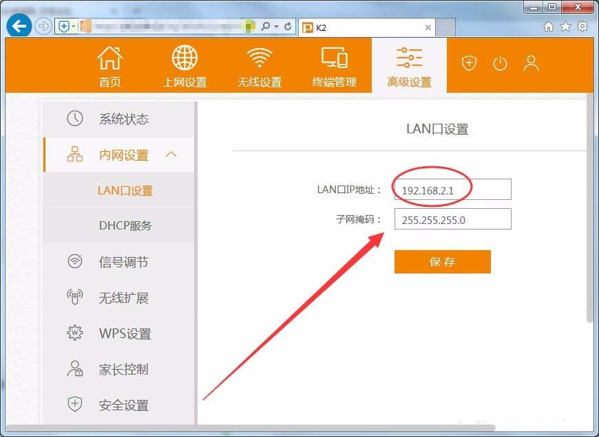 怎么訪問二級(jí)路由?路由器二級(jí)路由的訪問方法