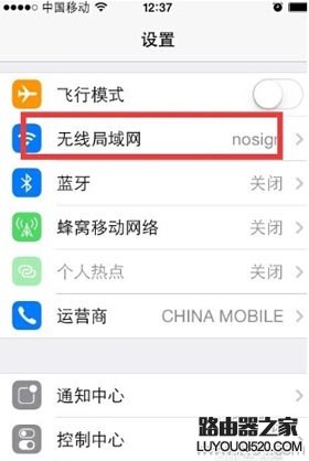 怎么刪除手機上保存的無線wifi記錄？