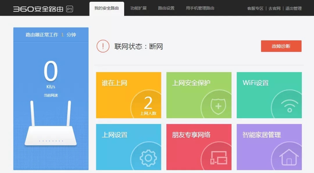 無線路由器有線橋接怎么設(shè)置
