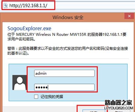 水星無線路由器怎么恢復出廠設置