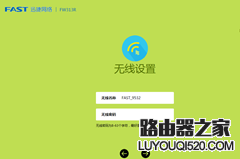 辦電信寬帶送的路由器如何設(shè)置