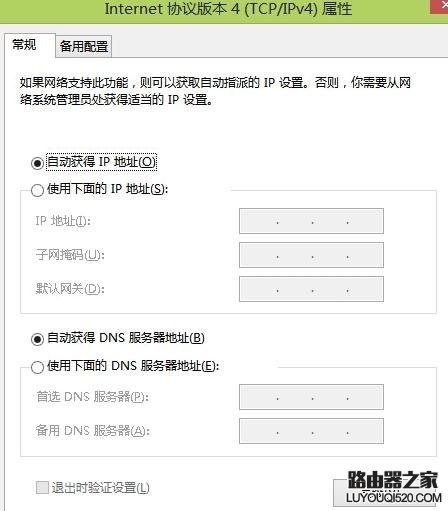 為什么進不去路由器管理頁面