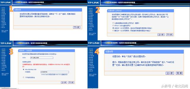 家里新安裝寬帶怎么連接路由器