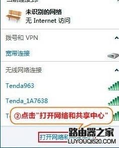 路由器正常但上不了網怎么辦