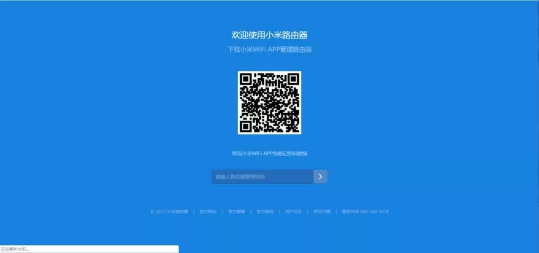 忘記寬帶密碼怎么設(shè)置路由器？