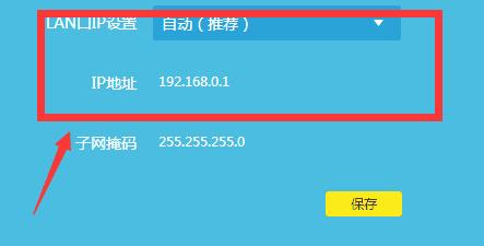 如何組建一臺總路由器和多臺分路由器橋接模式的家庭網(wǎng)絡(luò)