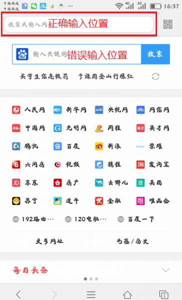 360wifi放大器怎么安裝設置?
