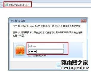 兩臺無線路由器怎么連接設置