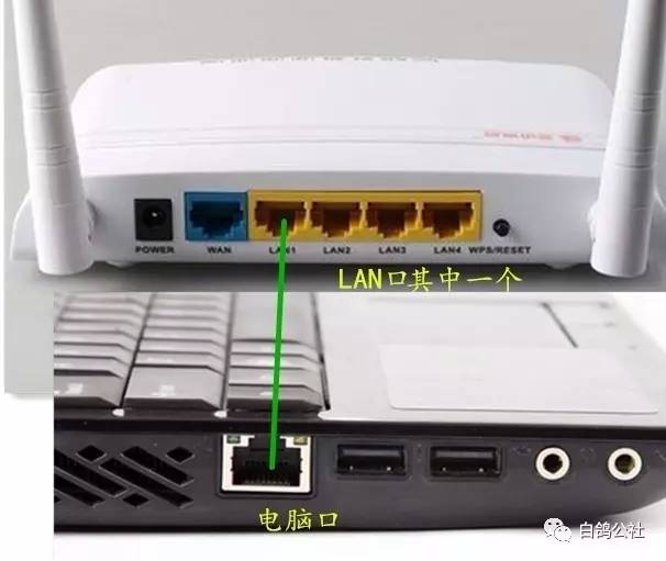 無線路由器網(wǎng)線怎么連接設(shè)置