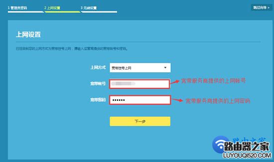 路由器設(shè)置好了上不了網(wǎng)怎么辦?