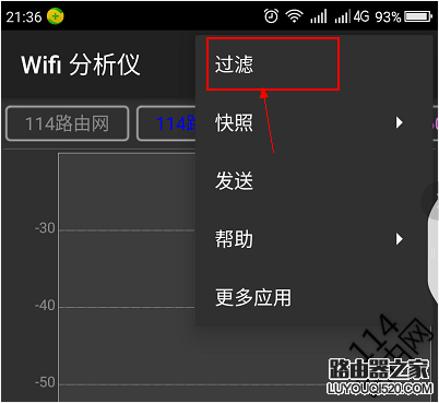 wifi分析儀使用圖文教程-用wifi分析儀怎么檢測(cè)周圍wifi信號(hào)?