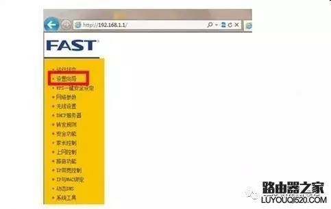 怎么設置無線路由器實現共享上網
